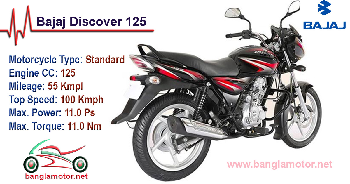 bajaj discover 125 new model 2020