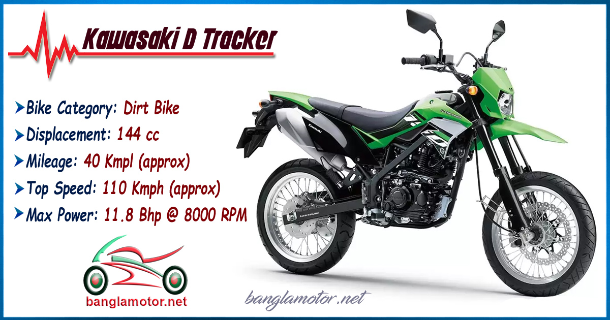 Kawasaki D-TrackerPrice in BD | Review | Specification