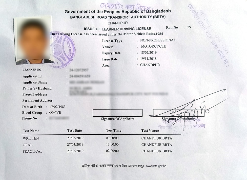 motor driving licence check in bangladesh